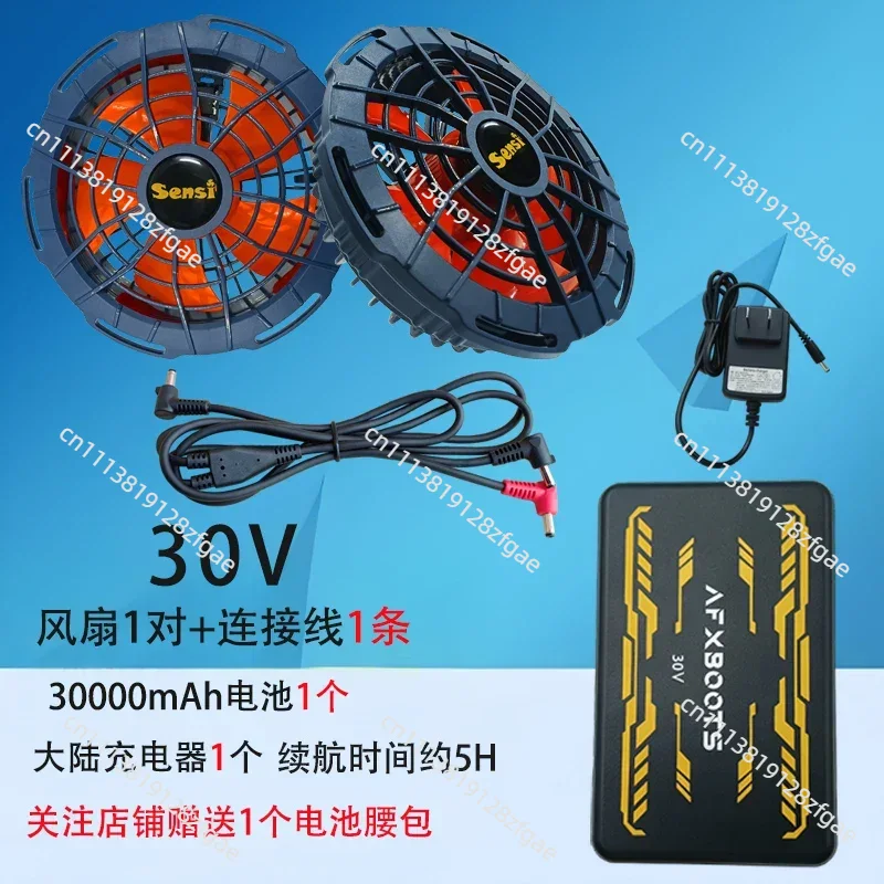 Summer Cooling 30V Air Conditi - Outdoor Powerbank ulasan dan harga